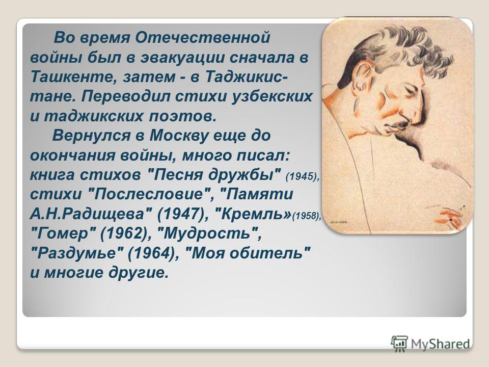 Сценарий юбилея мужчины 60 лет спортсмена Сценарий юбилея мужчины 60 лет спортсмена
