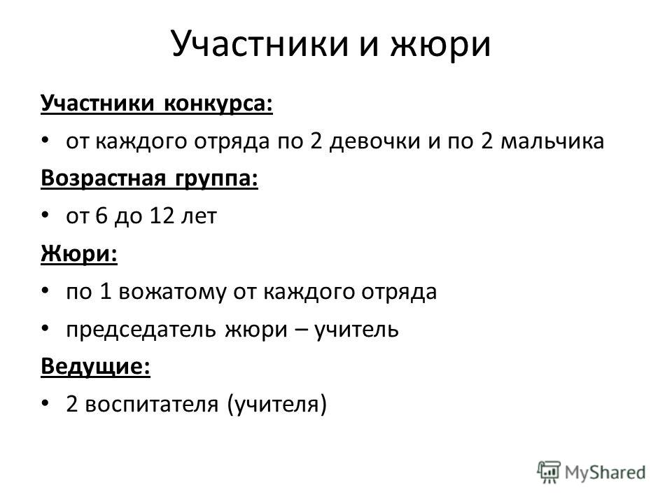 Когда и как дарить подарки на свадьбе Свадебный портал Картинки доброе утро хорошего дня