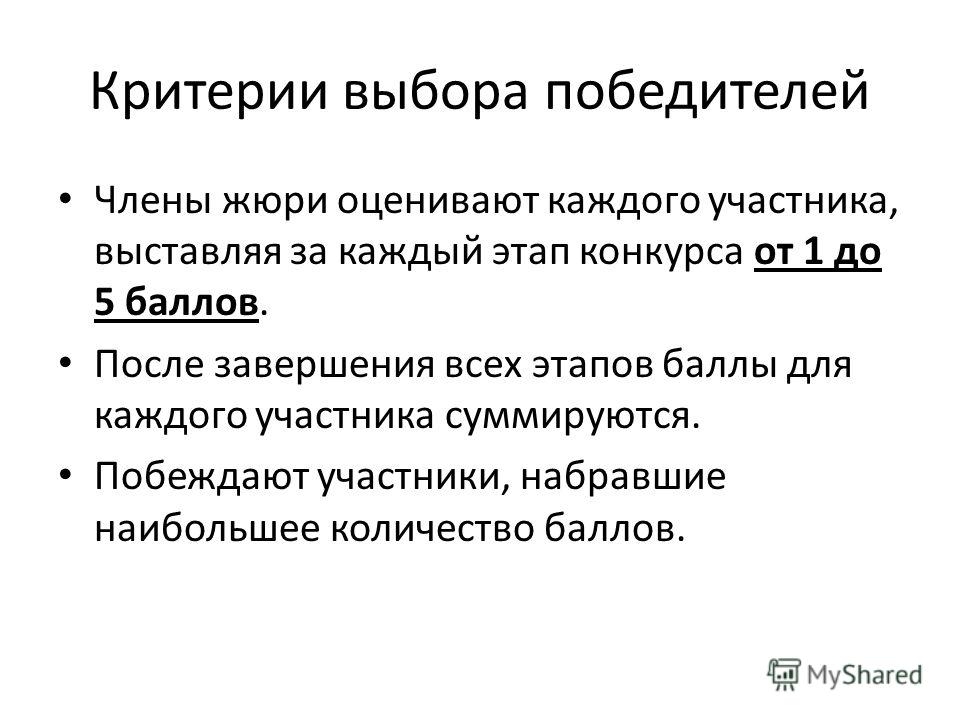 Поздравления коллеге с повышением в прозе - Поздравок Поздравления и сценарии / сценарий Нового Года для