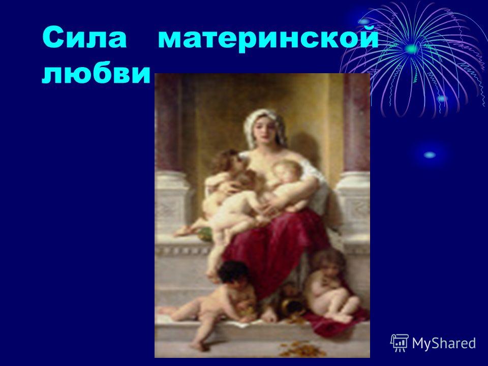 Конкурсы на День Святого Валентина - Parties and Picnics Клуб заместителей директоров по воспитательной работе