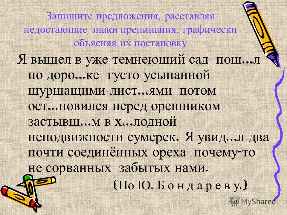 Схема параллельного подключения двух лампочек к одному выключателю Схема параллельного подключения двух лампочек к одному выключателю