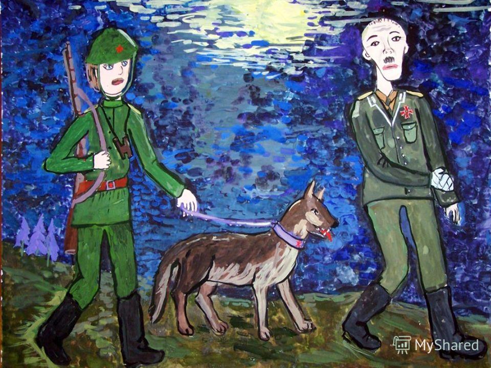 Конкурс дети о героях Конкурс дети о героях