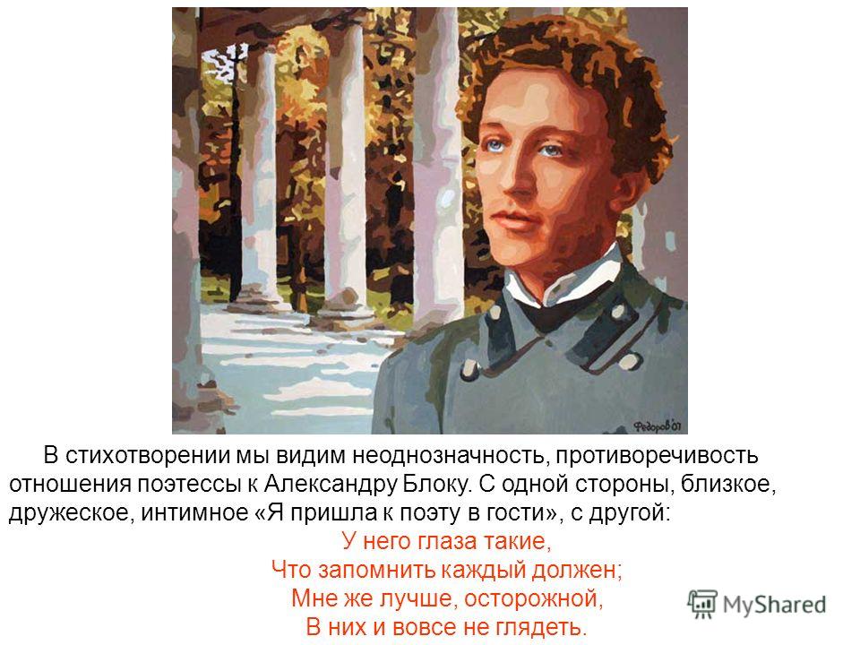 Я здесь один стих Я здесь один стих