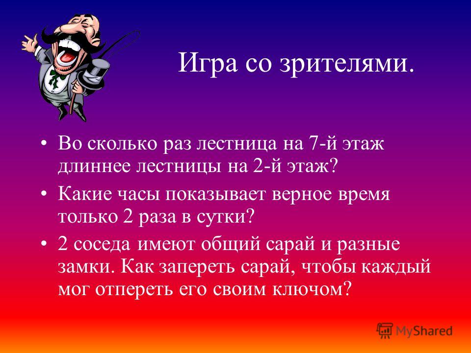 Как сделать кроссворды на компьютер Как сделать кроссворды на компьютер