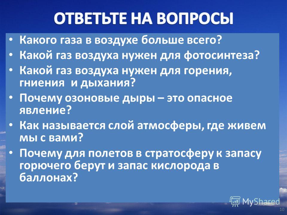 Как называется газ для горения Как называется газ для горения