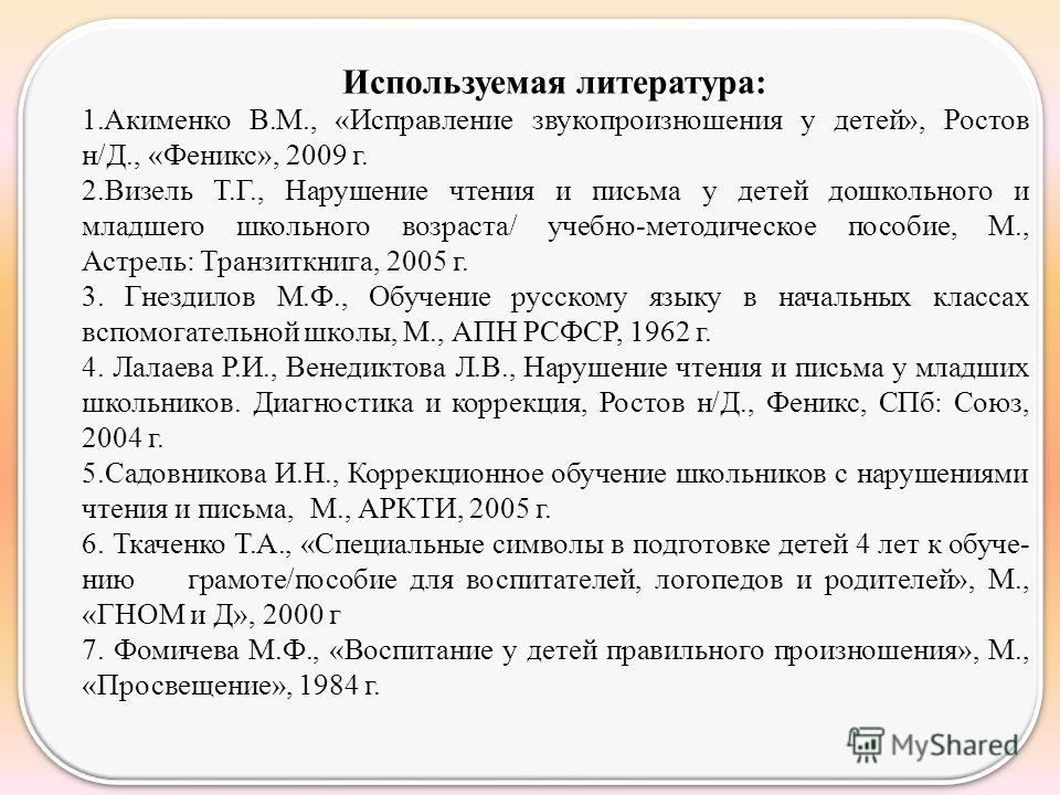 free предпринимательское право правовая основа пред принимательской деятельности