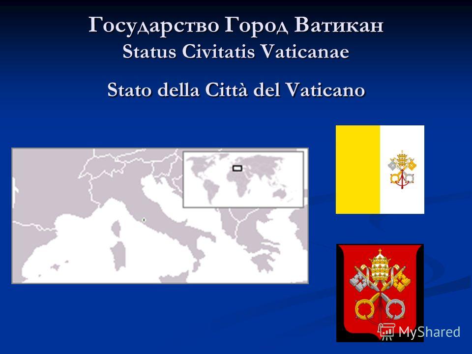 Государство Город Ватикан Status Civitatis Vaticanae Stato della Città del Vaticano