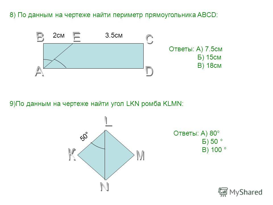 Площадь прямоугольного фасада: найдено 77 изображений