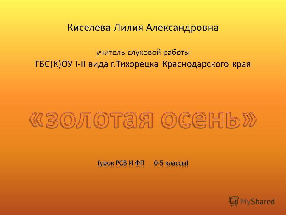Работа в г тихорецке краснодарского края, работа в ярославль свежие ваканси и работа в москве продавец кассир новогиреево Работа в г тихорецке краснодарского края