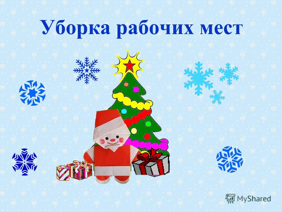 Оригами дед мороз или санта клаус Оригами дед мороз или санта клаус