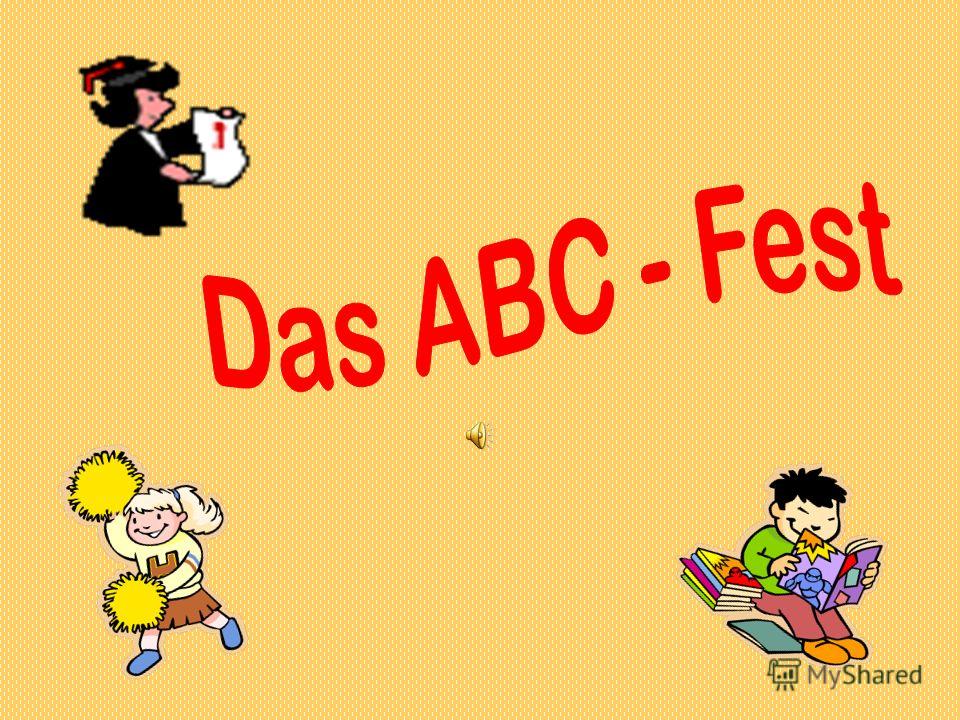 Презентация немецкий язык бим праздник алфавита во 2 классе