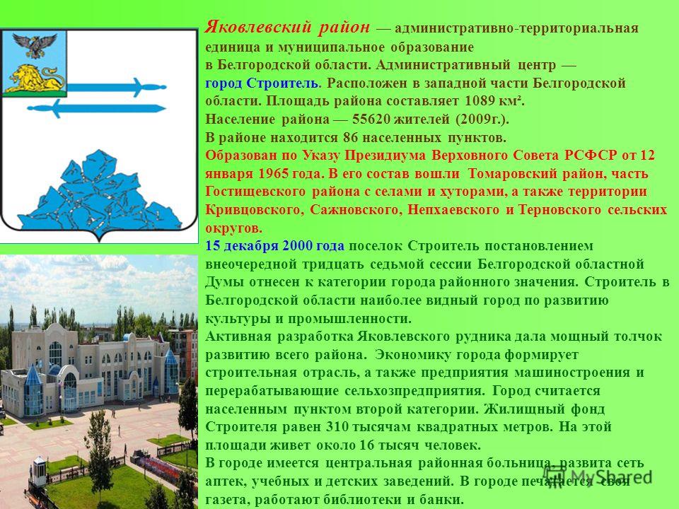 Архангельск приморская поликлиника телефон регистратуры