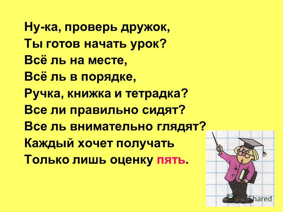 Книжки сказки для детей читать онлайн