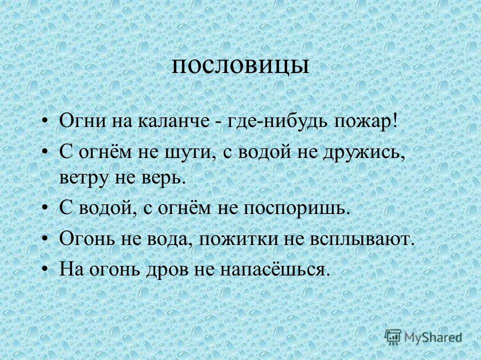 Как сделать детский игровой домик своими руками Как пришить погоны на форму О происхождении и сути погон