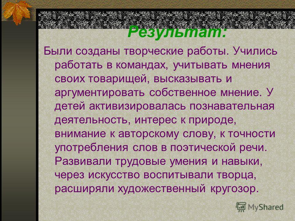 Детские пословицы о времени года Детские пословицы о времени года