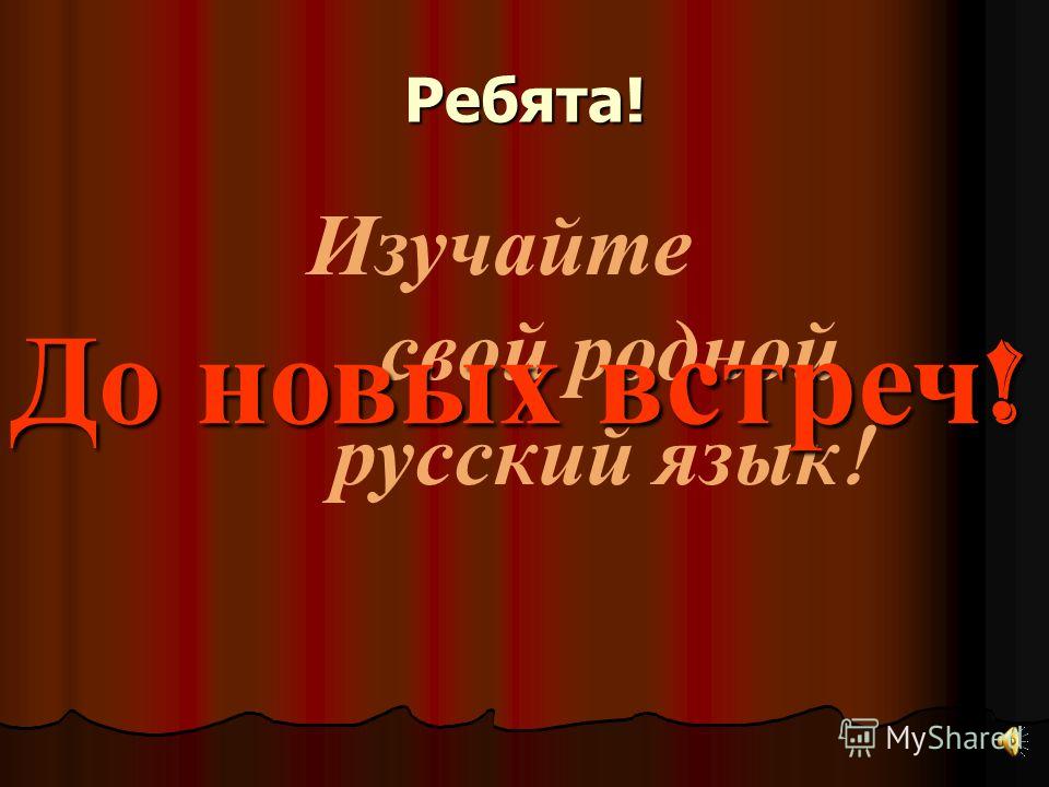 Календарные и тематические праздники Календарные и тематические праздники