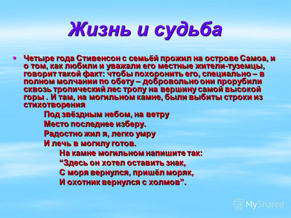 Современные чудеса святителя Николая / Серпантин идей - Сценарий юбилея женщины в цыганском стиле