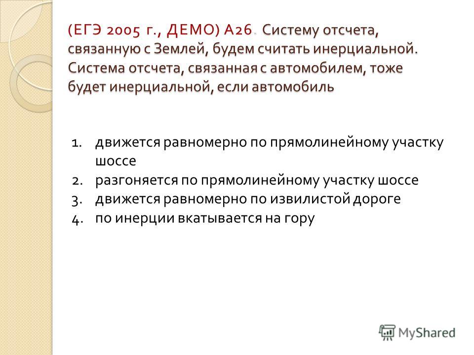 Поделка не весеннюю тему Поделка не весеннюю тему