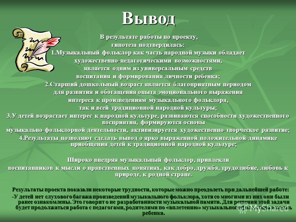 Доктор а работа в праздники