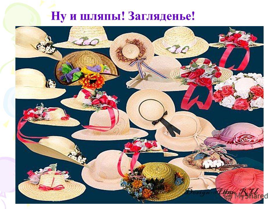Копирайт сценарий идея картина 5 букв Копирайт сценарий идея картина 5 букв