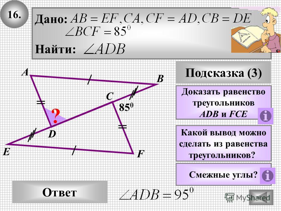 Открытки с днем рожденья дяде 92 Открытки с днем рожденья дяде 26