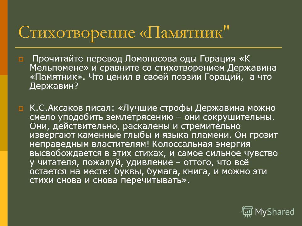 Читати молитву фразеологізм значення Читати молитву фразеологізм значення