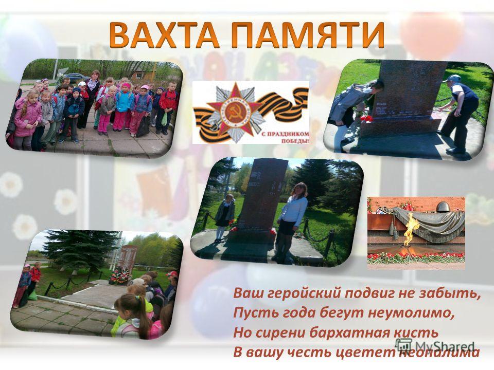 Стих про первый звонок Стих про первый звонок
