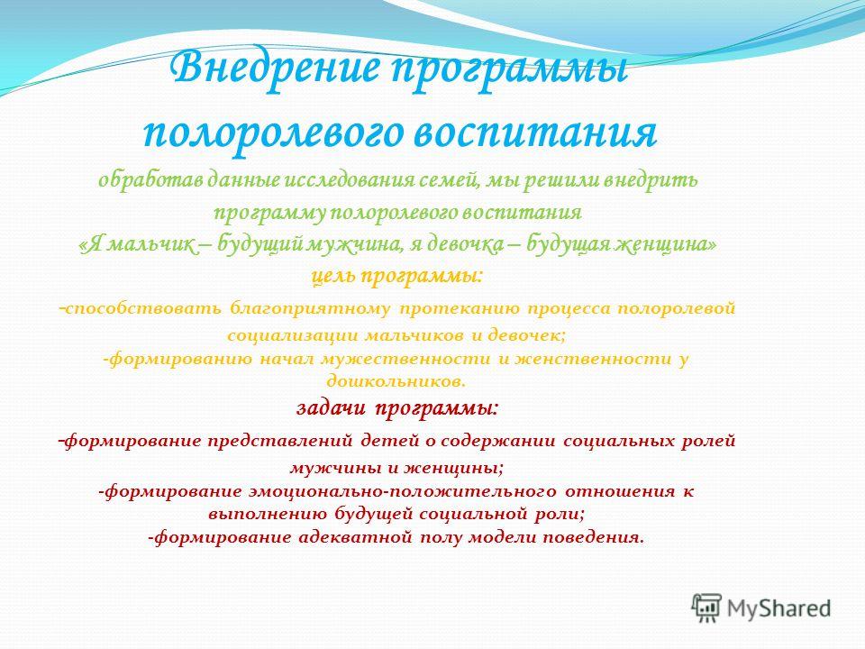 Папа мама я конкурсы для семей Папа мама я конкурсы для семей