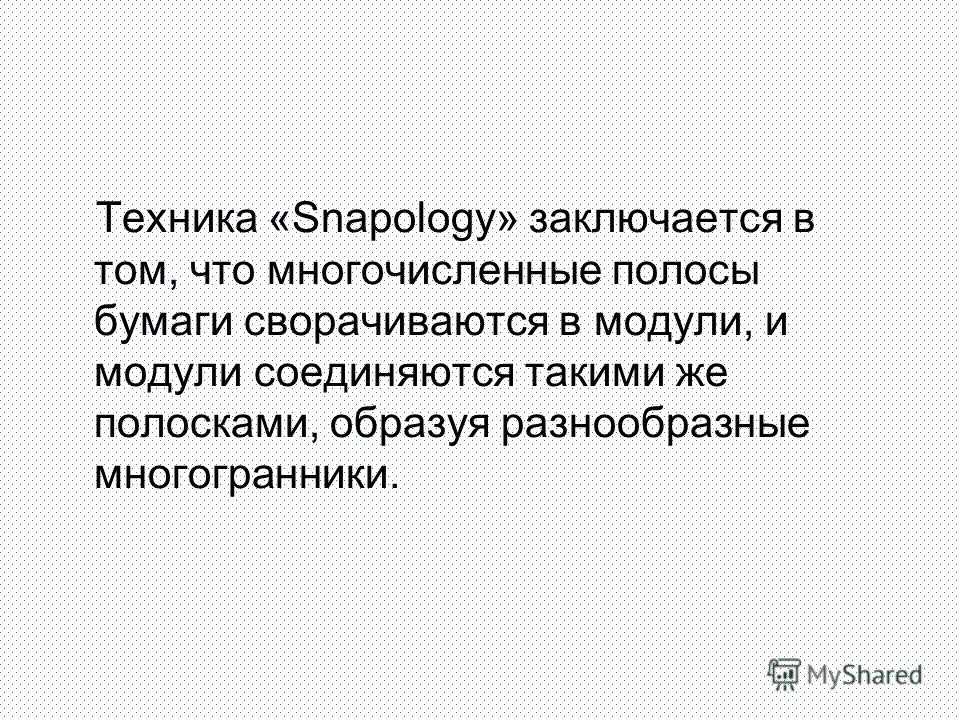Монтаж пластиковых панелей на жидкие гвозди Монтаж пластиковых панелей на жидкие гвозди