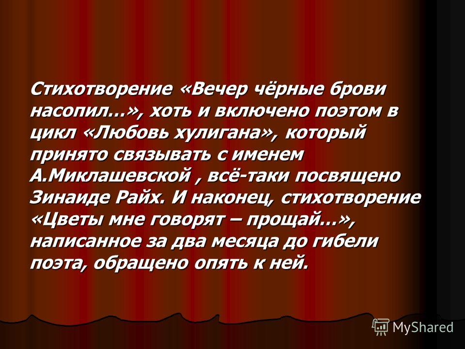Стих я родила тебе сына а ты Стих я родила тебе сына а ты