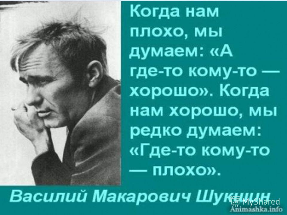 Когда лучше не думать стих Когда лучше не думать стих