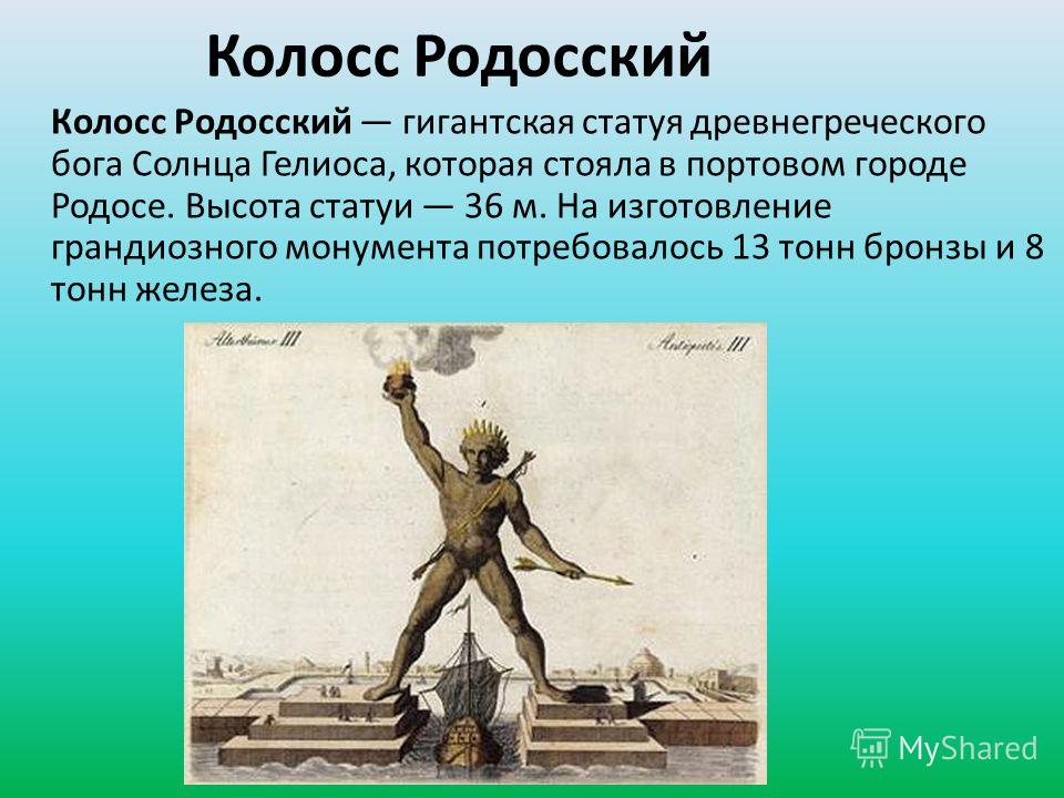 Сценарий праздника день россии для летнего лагеря Сценарий праздника день россии для летнего лагеря