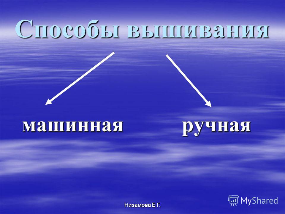 Вышивка гладью шёлком Вышивка гладью шёлком