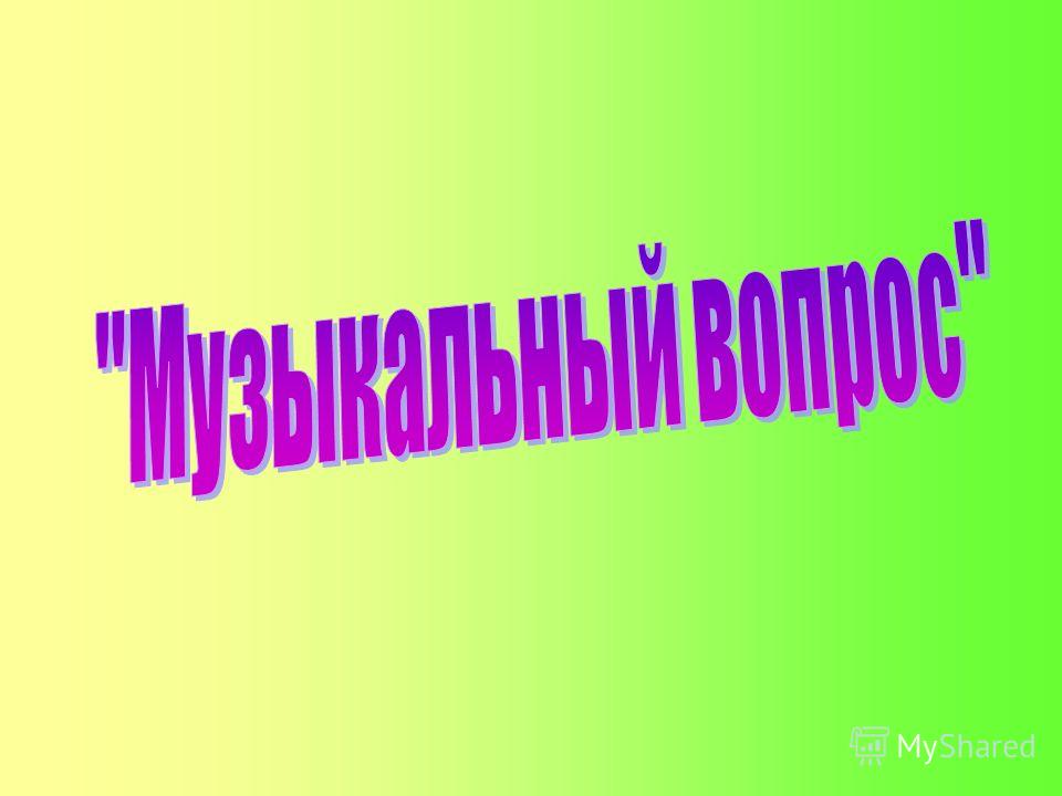 Игра Отец и Сын 2