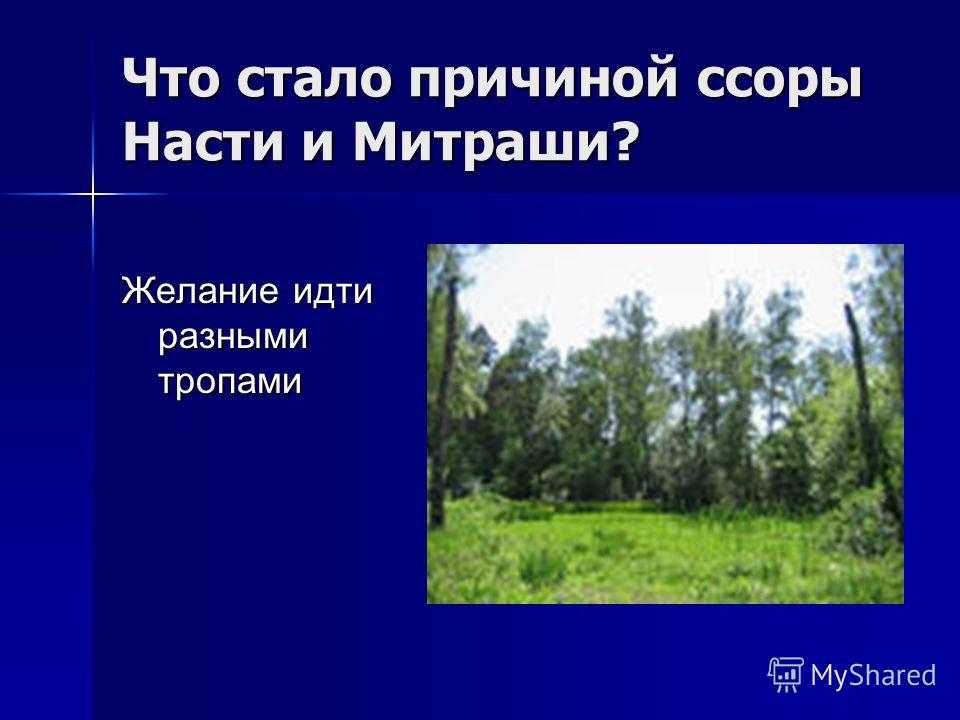 как называлась игра на деньги из уроков французского как называлась игра на деньги из уроков французского