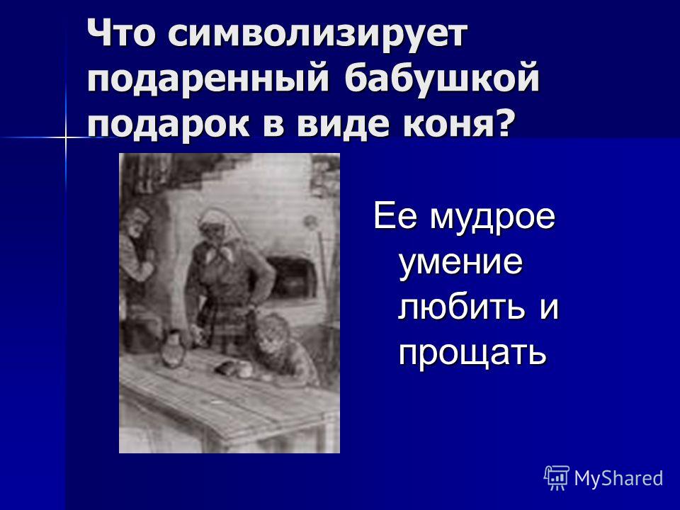 13 Подвиг Геракла игра скачать