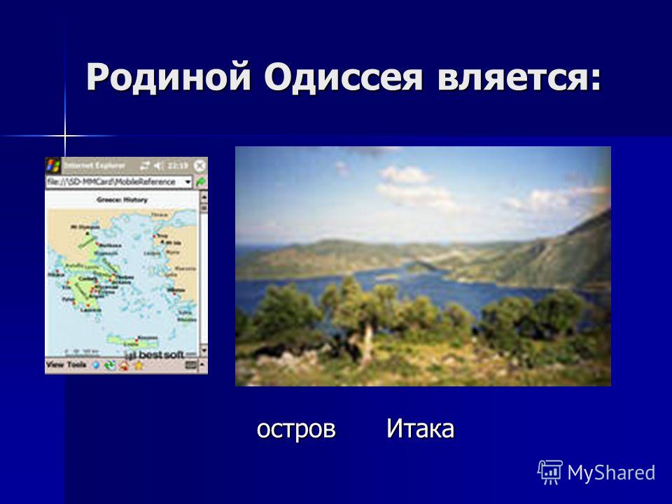 http://images.myshared.ru/9/894061/slide_26.jpg