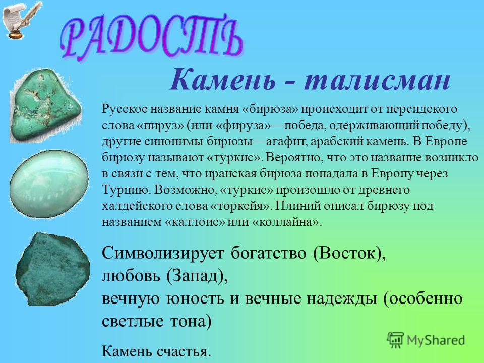 Толкование известных сонников