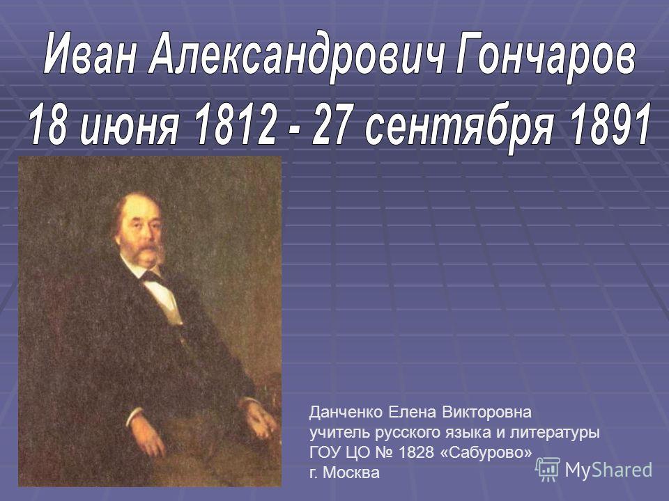 Презентация По Творчеству Толстого Л.н