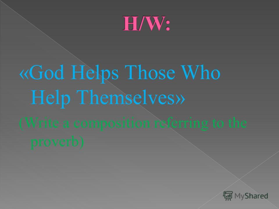 God helps those who help themselves essay in urdu