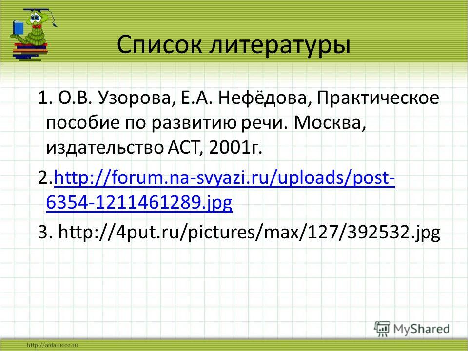 Изображение