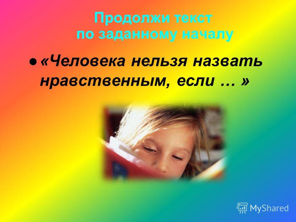 Как сделать так чтоб учиться хорошо Как сделать так чтоб учиться хорошо