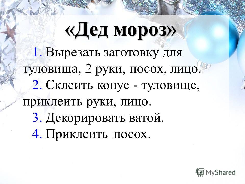 Детские зимние сапоги на мальчика распродажа