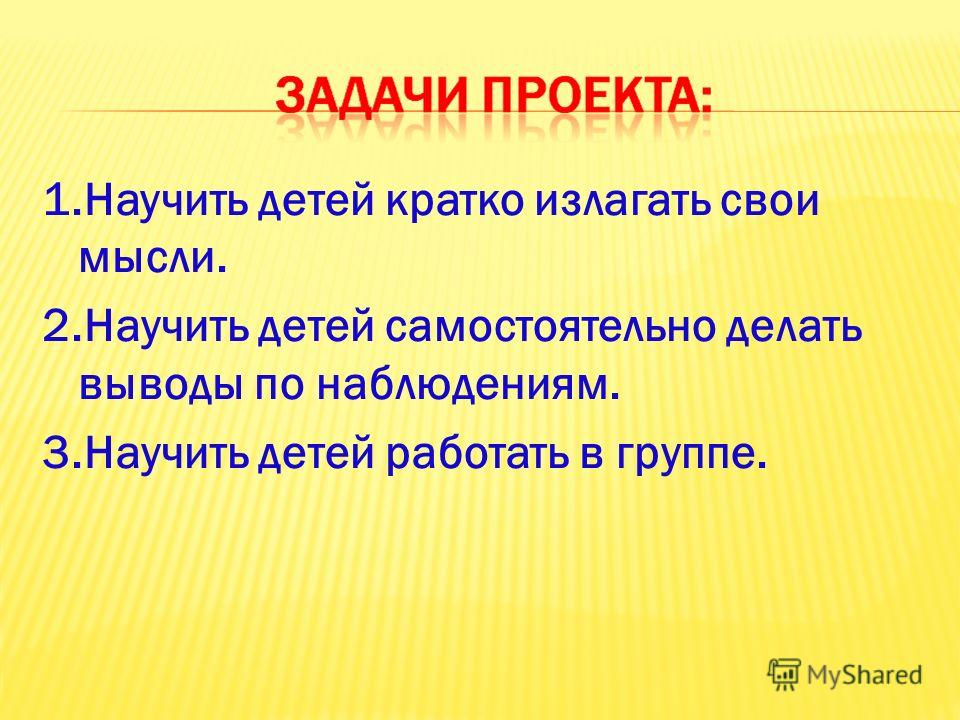 Как делать вывод в проекте Как делать вывод в проекте