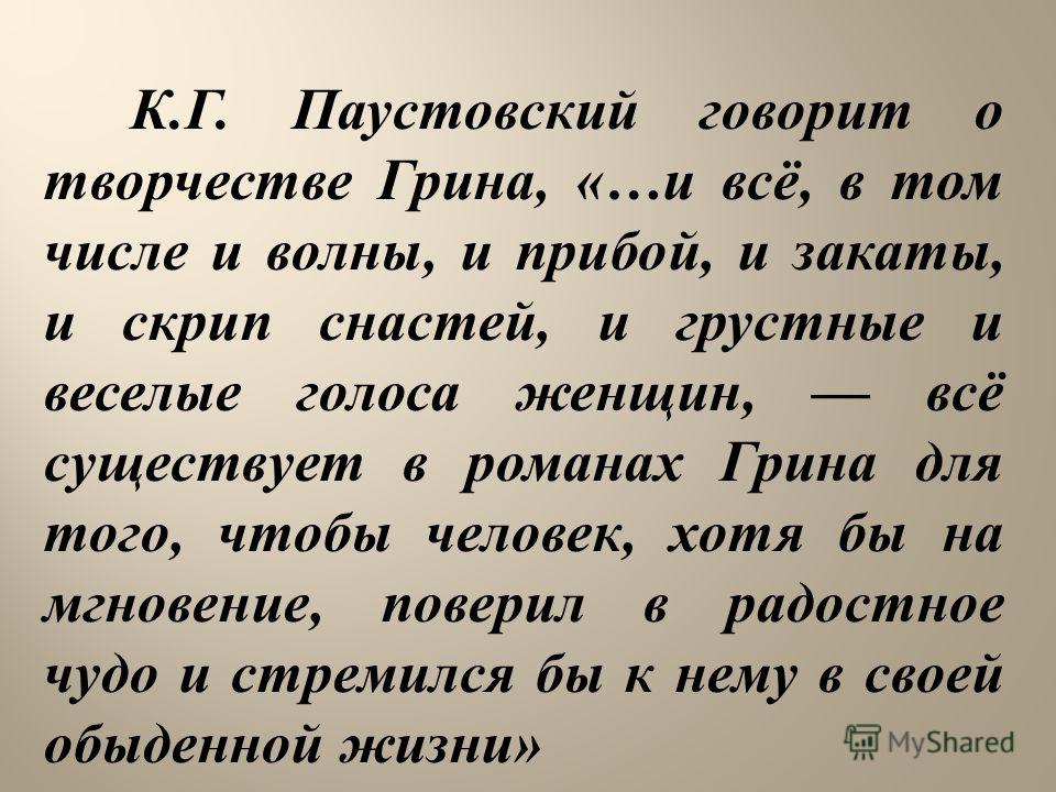 Лелейте своими руками Лелейте своими руками