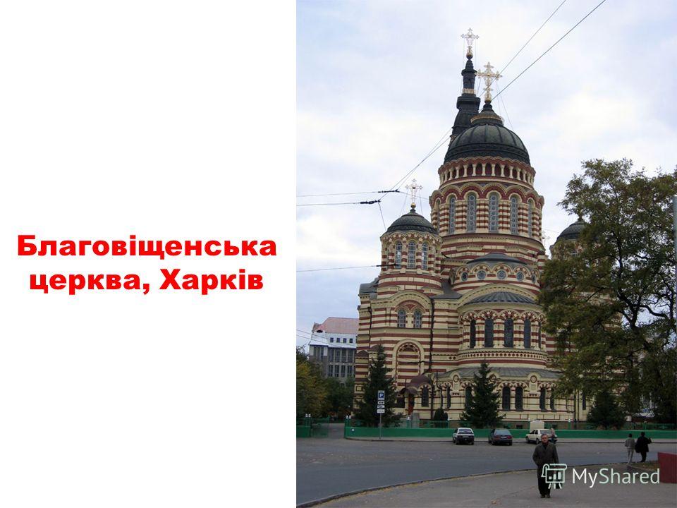 Театр В Україні 17 18 Ст Театр В Україні 17 18 Ст