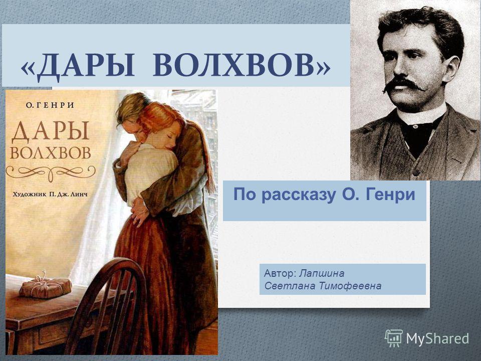Читать книгу дневник убийцы