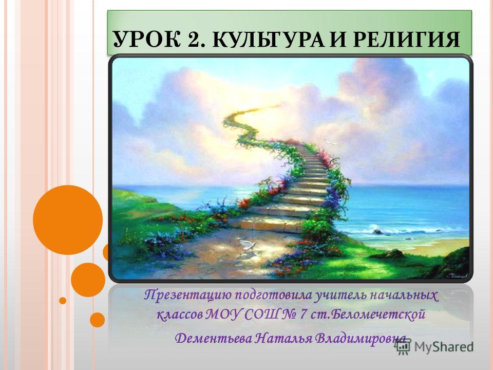Учебник Русского Языка Бунеева 6 Класс Без Регистрации