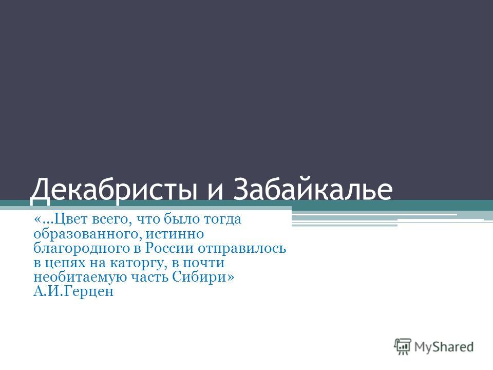 Труд И Занятость В России 2011 Бесплатно