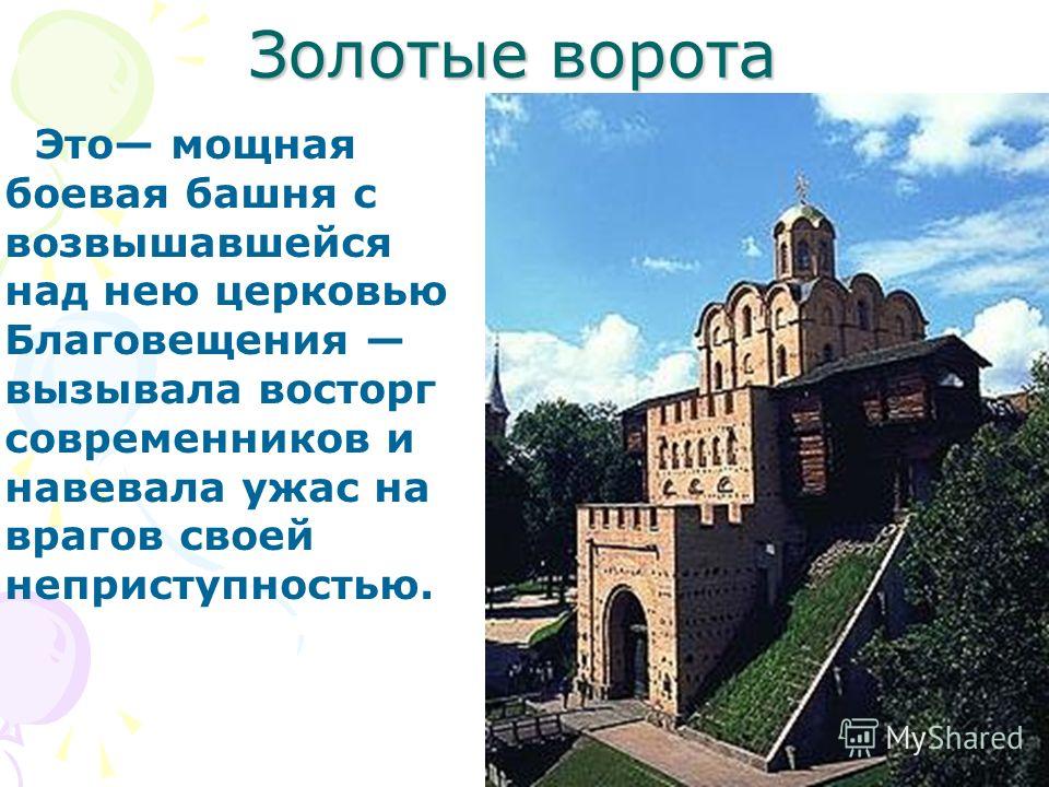 Когда было сделано 1 фото Когда было сделано 1 фото